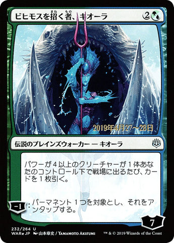 Kiora, Behemoth Beckoner (Japanese Alternate Art) [War of the Spark Promos]